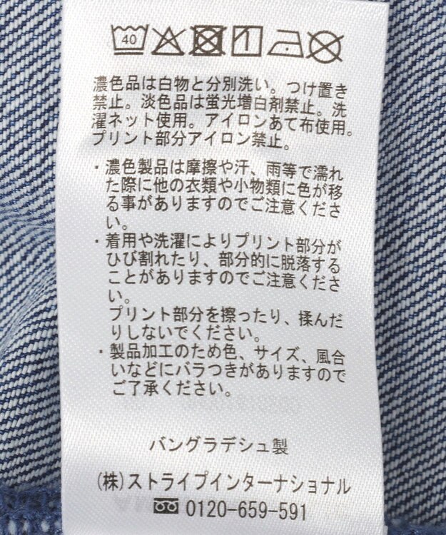AMERICAN HOLIC ミドルオンスデニムサロペット Light Indigo