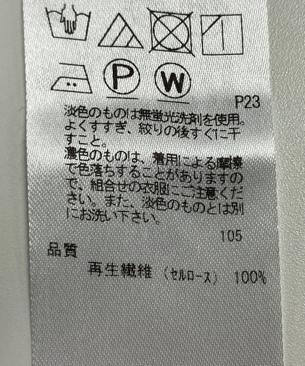 ONWARD Reuse Park 【ICB】カットソー春夏 ブラック