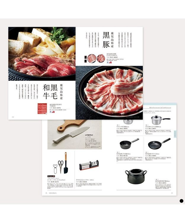 PRESENTERS ROOM ベストコレクション ＜Iberis-(イベリス)＞ -