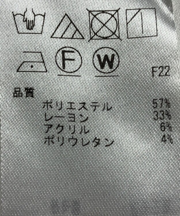 ONWARD Reuse Park 【組曲】パンツ秋冬 グレー