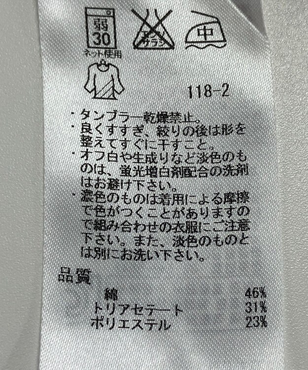 ONWARD Reuse Park 【ICB】カットソー春夏 オフホワイト