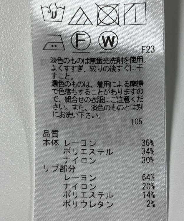 ONWARD Reuse Park 【23区】ジャケット春夏 ベージュ