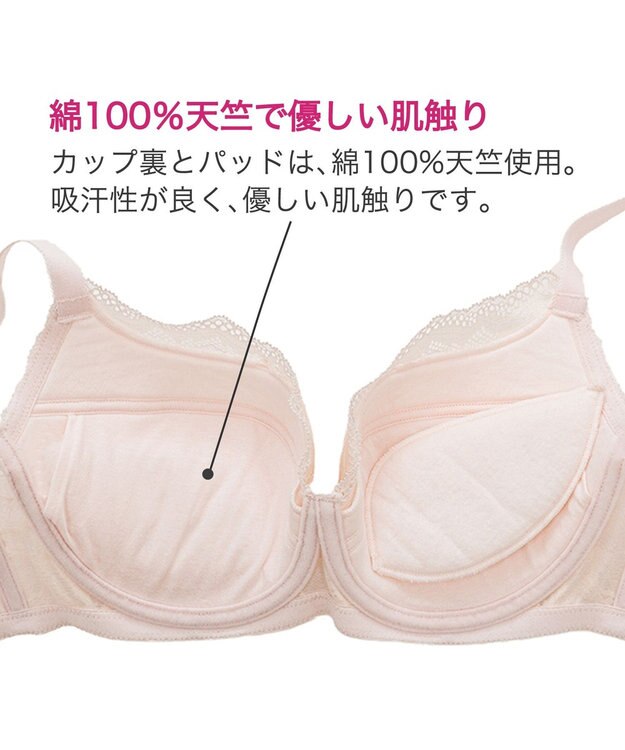 BRADELIS New York 【BRADELIS New York / コンパクト補整ブラ】クイックサポートブラ23S1 着痩せが叶うグラマーさん向け補整ブラ エクリュ