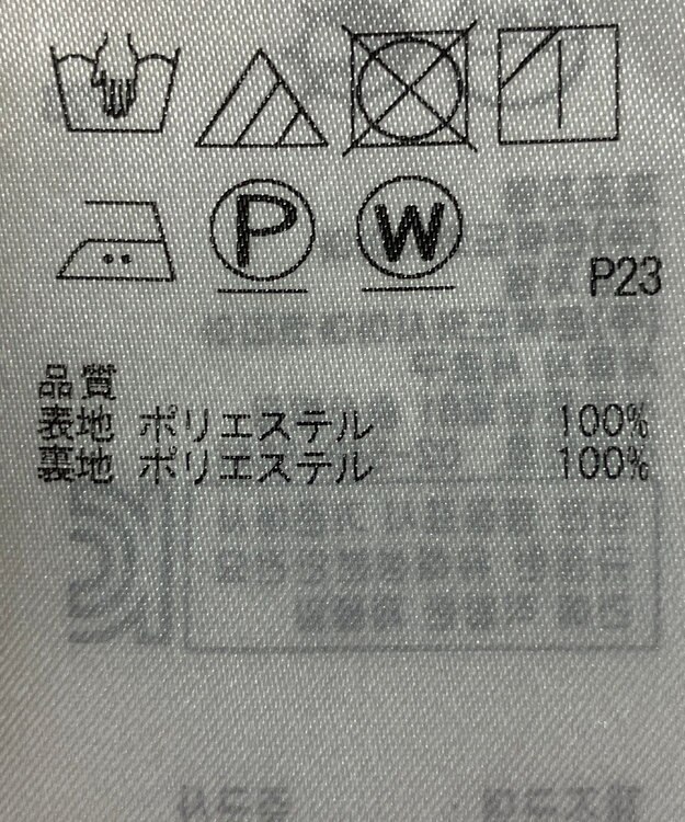 ONWARD Reuse Park 【23区】スカート春夏 レッド