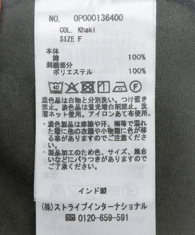 CRAFT STANDARD BOUTIQUE 刺繍入ツイルワンピース Black