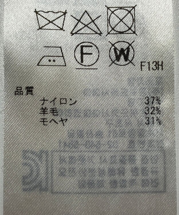 ONWARD Reuse Park 【UNFILO】ニット秋冬 ネイビー