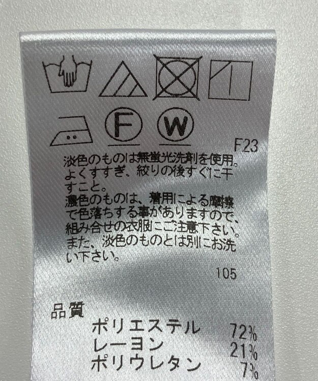 ONWARD Reuse Park 【UNFILO】パンツ秋冬 パープル