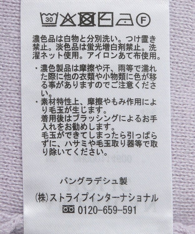 AMERICAN HOLIC 袖ボリュームサイドスリットニットプルオーバー Lavender