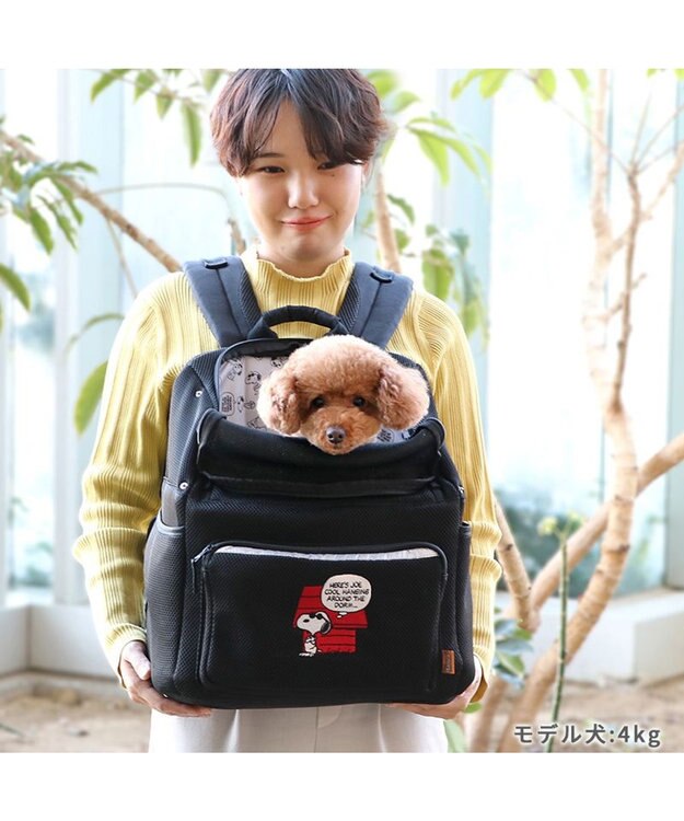 PET PARADISE スヌーピー メッシュ リュック 小型犬 ブラック