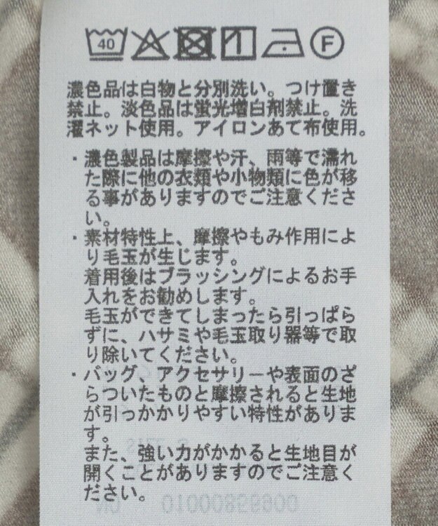 earth music&ecology 【吸湿発熱】あったかフェミニンインナー(シアーハイネック) Check Brown