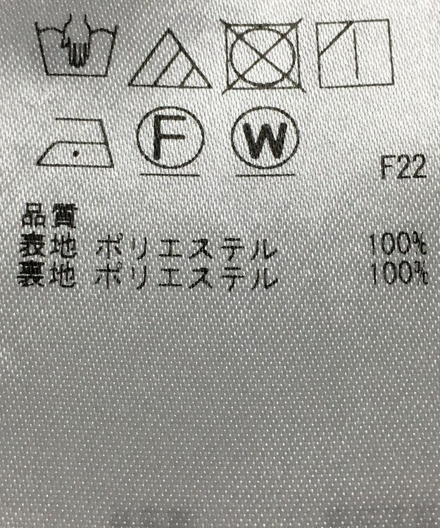 ONWARD Reuse Park 【組曲】スカート秋冬 グリーン