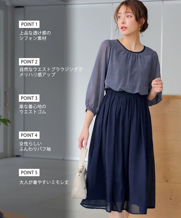 Tiaclasse L ブラウジングシフォンワンピース ネイビーストライプ