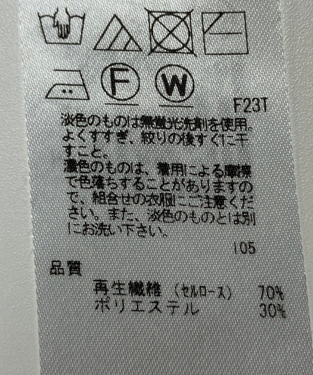 ONWARD Reuse Park 【組曲】ニット秋冬 グリーン