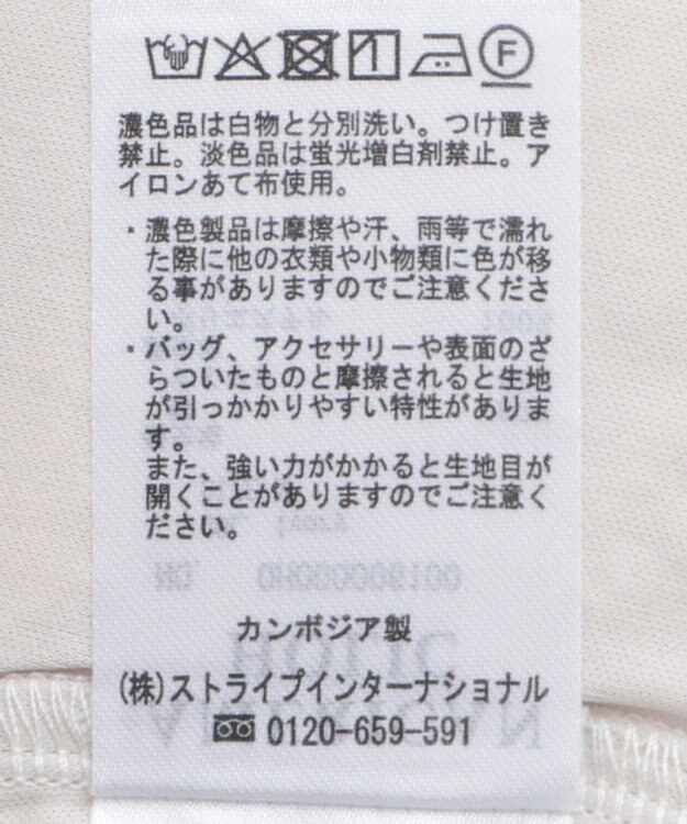 AMERICAN HOLIC レースキャミロングワンピース Ivory