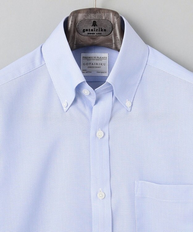 GOTAIRIKU 春夏向け【形態安定】SUMMERPREMIUMPLEATS_ボタンダウンカラー 長袖ドレスシャツ(25年春夏モデル) サックスブルー系