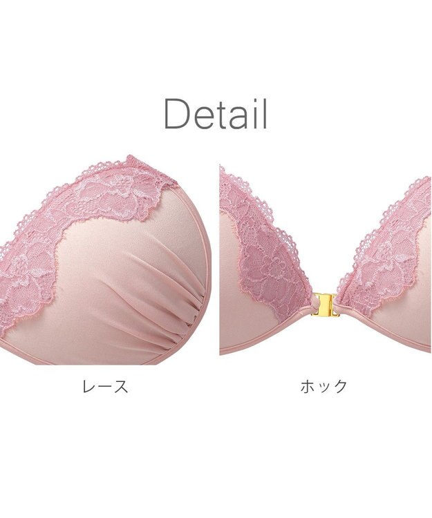 BRADELIS New York 【NuBra / ナチュラルタイプ】ヌーブラ・エアーライト  エリーズ ピンク