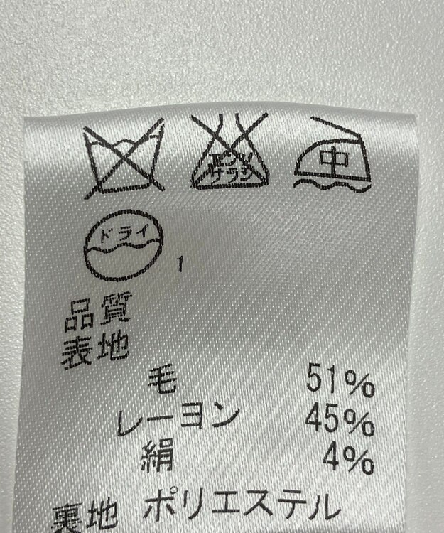 ONWARD Reuse Park 【J.PRESS】スカート春夏 ベージュ