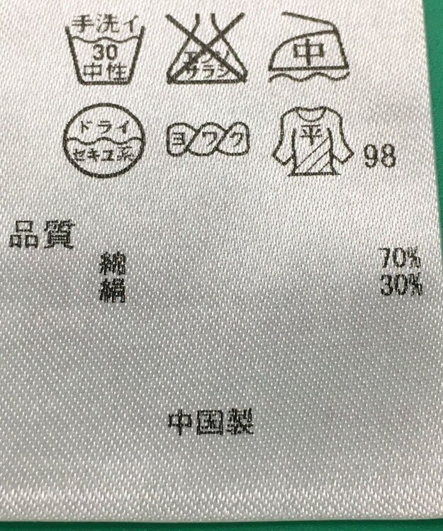 ONWARD Reuse Park セット商品/サイズ6【組曲】ニット春夏×ブラウス春夏 その他