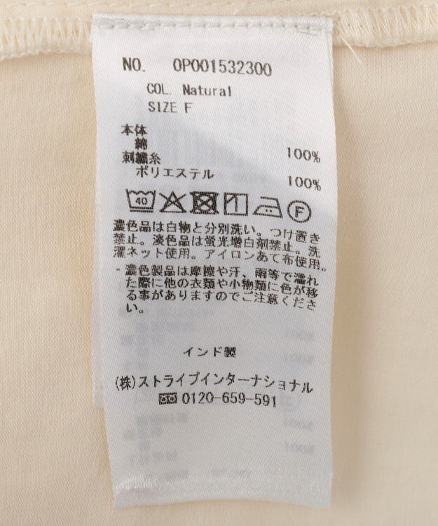 CRAFT STANDARD BOUTIQUE インド製 カットワークシシュウワンピース Natural