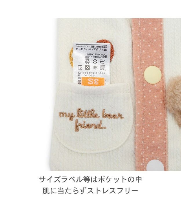 PET PARADISE ペットパラダイス くまちゃん やさしいベスト 《風船》　小型犬 オフホワイト