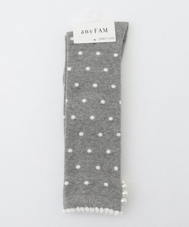 ANY KIDS ハイソックス（ドット&パール） グレー