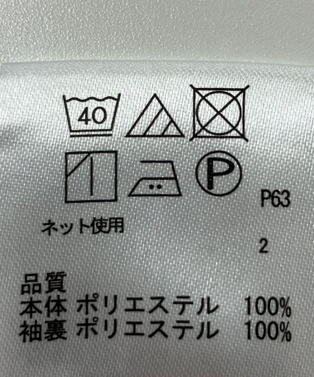 ONWARD Reuse Park 【any SiS】カットソー春夏 ブルー