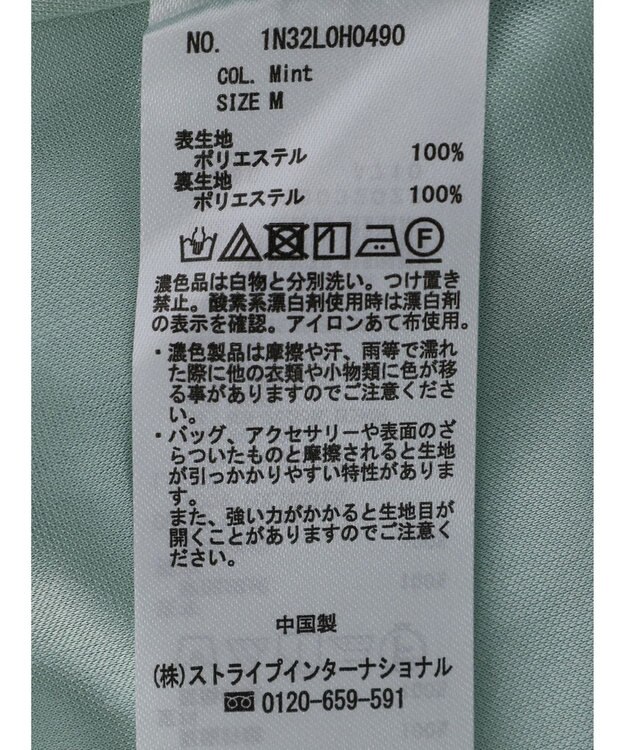 earth music&ecology タックフレアワンピース Mint