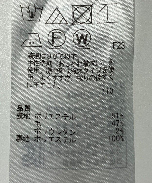 ONWARD Reuse Park 【23区】パンツ秋冬 ブラウン