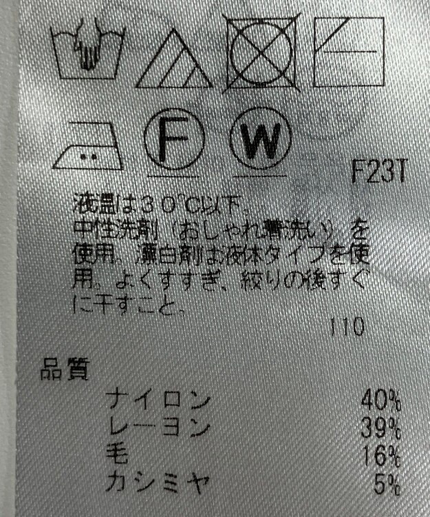 ONWARD Reuse Park 【組曲】ニット秋冬 ピンク