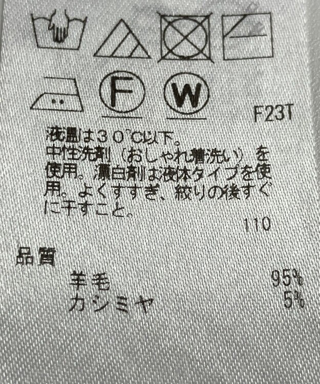 ONWARD Reuse Park 【組曲】ニット秋冬 ブルー