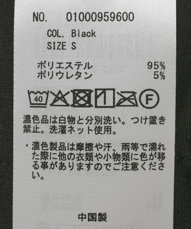earth music&ecology コーデュロイナロースカート Black