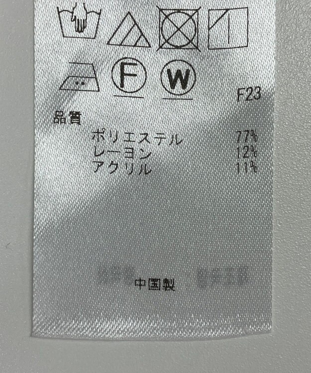 ONWARD Reuse Park 【23区】スカート秋冬 ベージュ