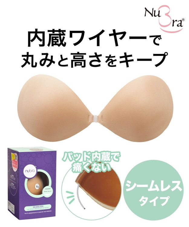 BRADELIS New York 【NuBra / キープ・軽量・響きにくい】ヌーブラ・シームレス ワイヤーマジック 正規品 ワイヤー内蔵 ブライダルインナー ドレス Tシャツブラ モカ