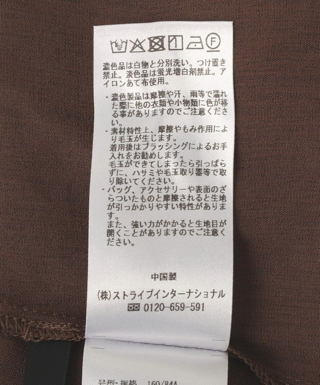 YECCA VECCA ドライタッチシアーブルゾン Brown