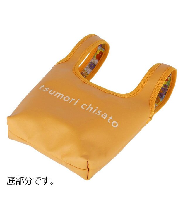tsumori chisato CARRY リバーシブルラム レジレザーバッグ ハンドバッグ 手提げバッグ Sサイズ オレンジ