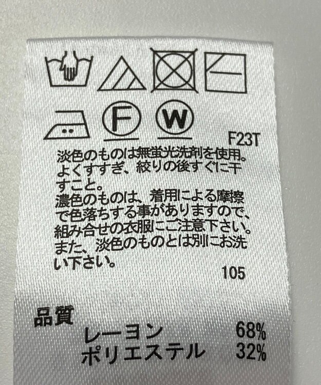 ONWARD Reuse Park 【any SiS】ニット春夏 ブルー