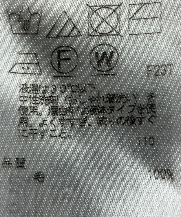 ONWARD Reuse Park 【23区】ニット秋冬 ネイビー