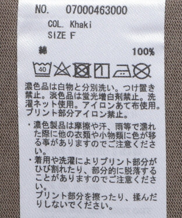 YECCA VECCA 【UVカット】ロゴBIGTee Khaki