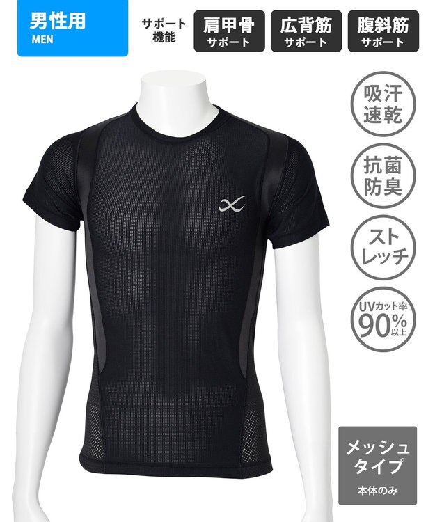 CW-X 【MEN】 CW-X 機能性トップス 【JYURYU TOP】 メッシュ 半袖 肩が動かしやすくなる 運動時の疲労を軽減 ゴルフ 球技 マラソン JAO395 /ワコール ブラック