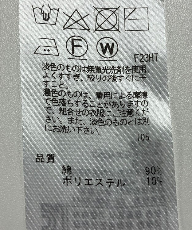 ONWARD Reuse Park 【BEIGE】ニット春夏 ブラック