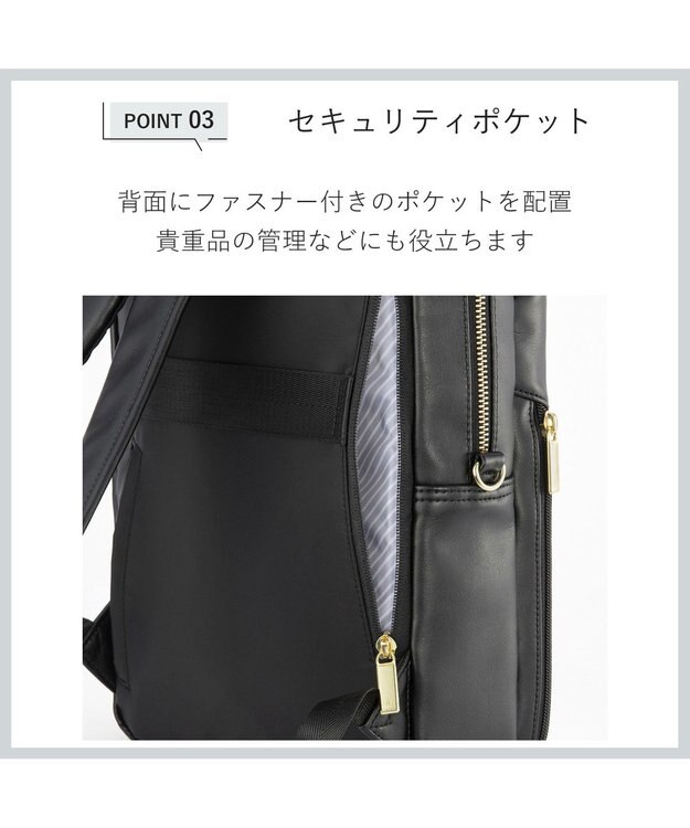 ACE BAGS & LUGGAGE ace. フィッテムクラス ビジネスリュック A4 13.3インチPC 12L 68691 エース ブラック