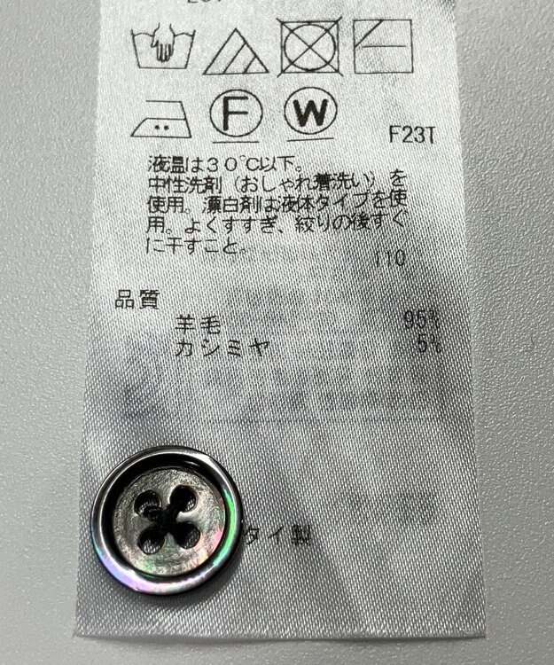 ONWARD Reuse Park 【23区】ニット秋冬 グレー