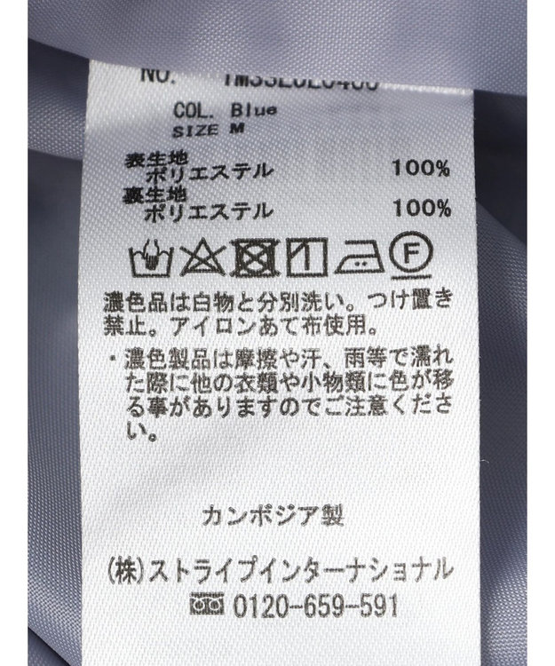 earth music&ecology キレイラインマーメイドスカート Blue