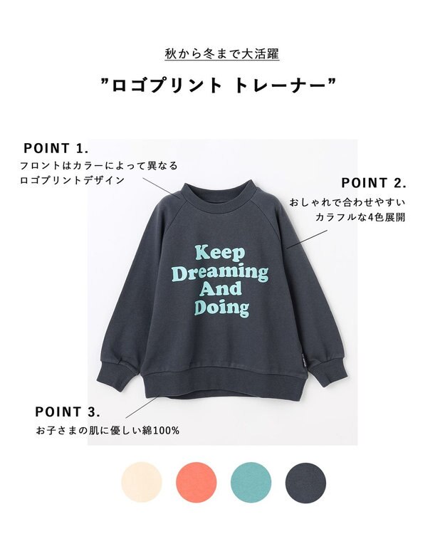 ANY KIDS ロゴプリント トレーナー チャコール