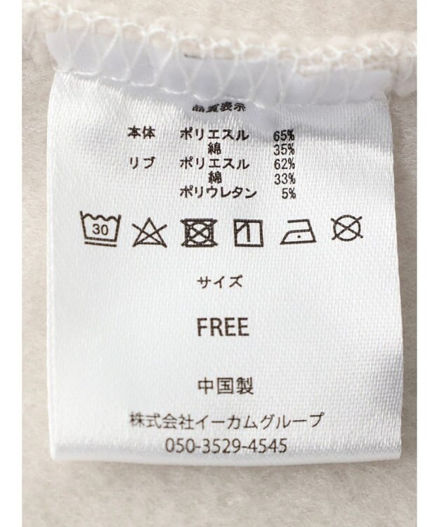 Green Parks ■別注　ＬＯＶＥ　ＢＯＡＴ　スウェットプルオーバー Ivory