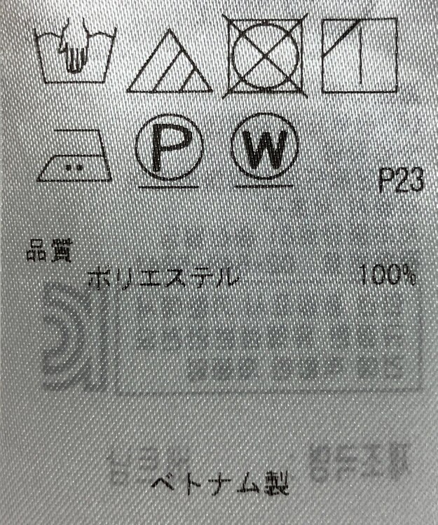 ONWARD Reuse Park 【23区】ブラウス春夏 ピンク