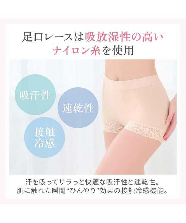 BRADELIS New York 【BRADELIS NewYork peace】すっぽりフィット綿混一分丈ショーツ25 深め 伸縮性抜群 ボーイレッグ ヌーディピンク