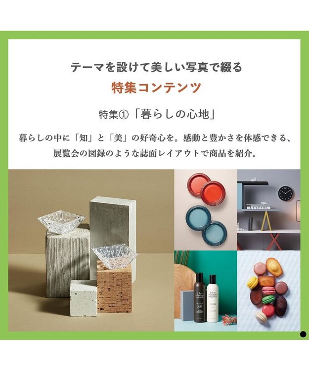 PRESENTERS ROOM ベストコレクション ＜Dahlia-(ダリア)＞ -