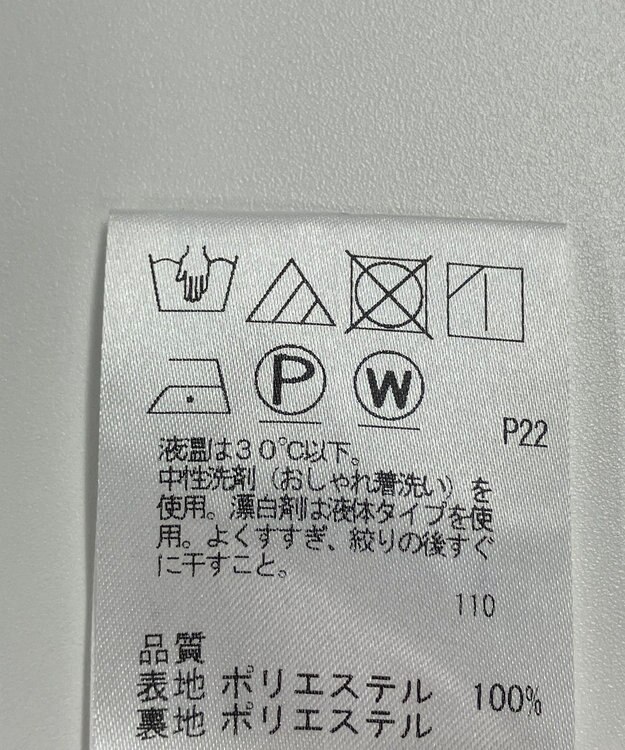 ONWARD Reuse Park 【#Newans】スカート春夏 ブラウン