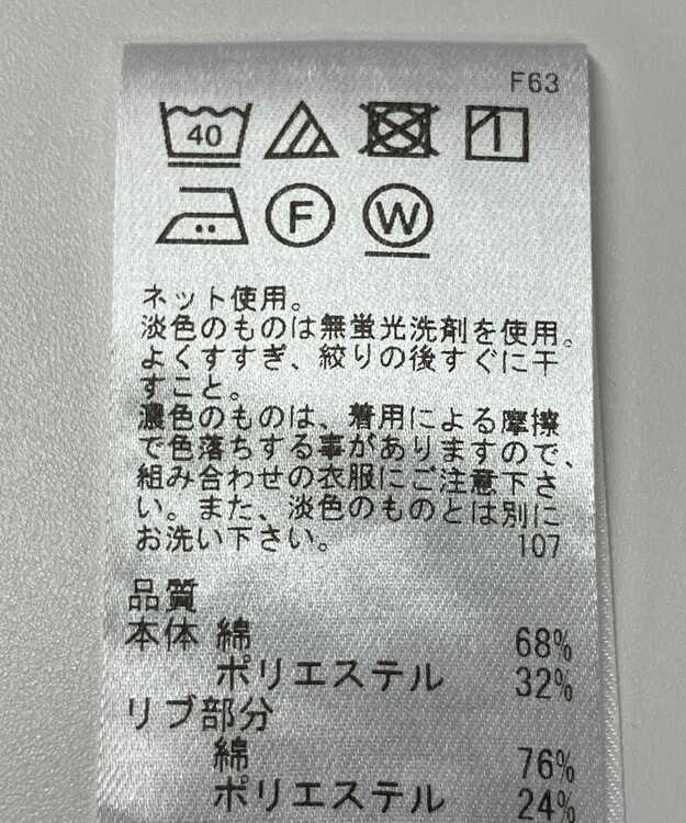 ONWARD Reuse Park メンズ商品【UNFILO】カットソー春夏 ピンク